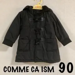 コムサイズム  ダッフルコート 90