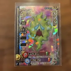 ポケモンカード ミステリートレジャー TR SM11 093/094 2枚セット