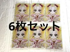 プリキュアカードウエハース12 シャイニールミナス 6枚セット