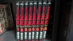 黒い衝撃 1-8巻セット 福本伸行