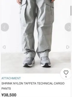 Attachment 塩縮ナイロンタフタ テクニカルカーゴパンツのサムネイル