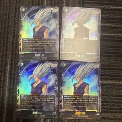孫悟飯　SH 4枚　ドラゴンボール　フュージョンワールド　最強ジャンプのサムネイル