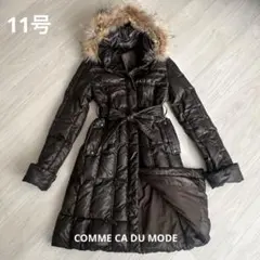 COMME CA DU MODE ロングダウンコート　 リアルファー　11号