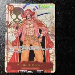 ゴール・D・ロジャー SEC パラレル OP09-118