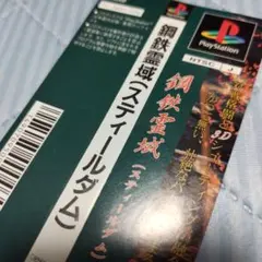 ぴよぴよ様 リクエスト 5点 まとめ商品