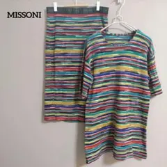 2026年最新】MISSONI 季節：春夏 レディース スカートセットアップの 