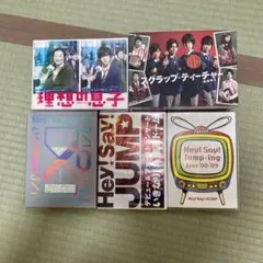 2026年最新】hey!say!jumpコンサートグッズの人気アイテム - メルカリ