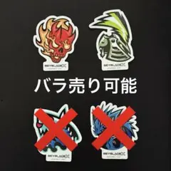 ベイブレードx ステッカー