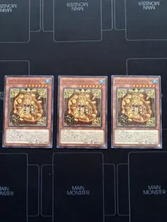 遊戯王 レイズ・ムーンの朔 スクィーズ 3枚セット