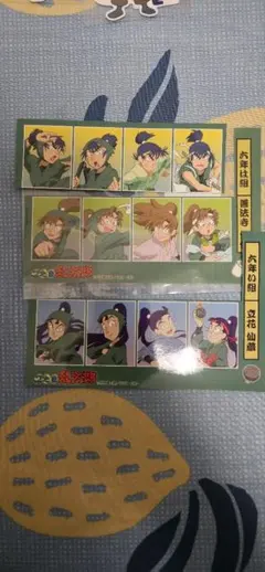 忍たま乱太郎 証明写真風ステッカー 立花仙蔵 善法寺伊作 食満留三郎 カット済み