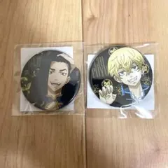 まるくじ　東京リベンジャーズ　 描き下ろし缶バッジ　2品セット