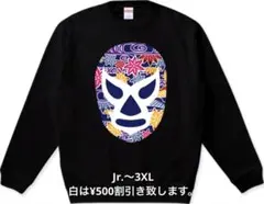 プロレス スウェット ドリームキャッチャー トレーナー 御守り ミル・マスカラス