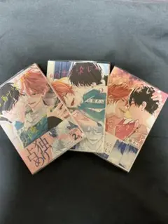 幼馴染じゃ我慢できない 1-3巻セット