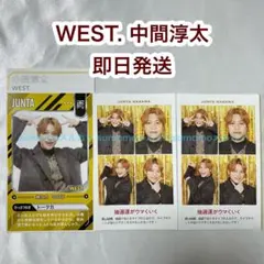 中間淳太 証明写真 POWERカード テレガイ テレビジョン WEST.