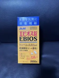 アサヒ エビオス錠 2000錠 3個セット Amazon.co.jp: エビオス錠 2000錠 【指定医薬部外品】胃腸・栄養補給薬