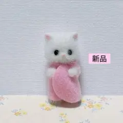 ペルシャネコの小さい赤ちゃん 1体 ペルシャネコのみつごちゃん ピンク