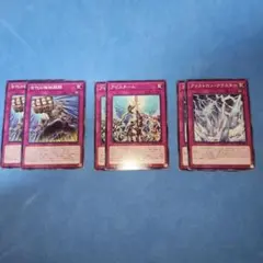 983 遊戯王初期 トラップカード12枚セット - メルカリ