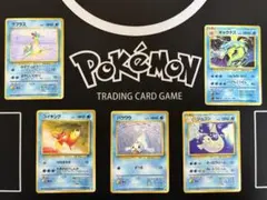 旧裏ポケカ 【ラプラス・ギャラドス・コイキング・パウワウ・ジュゴン】