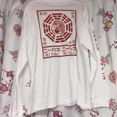 が*ぃ様 WEGO ロンＴ