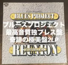 □THE BLUES PROJECT / ザ・ブルースプロジェクト◾️Proje