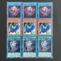 遊戯王　ブラックガーデン　スーパー3枚他