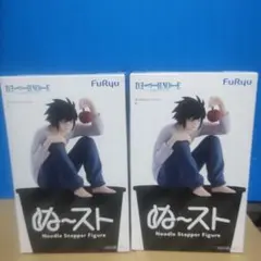 新品未開封 【送料込】ぬ〜スト ぬーどるストッパー Lエル 3体セット 
