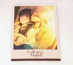 Collar×Malice カラーマリス カラマリ 岡崎契 ザッキャラ