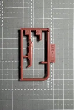 MG シャア専用ゲルググVer2.0 スタビライザータイプ ブレードアンテナ