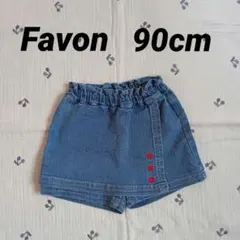 Favon バースデイ デニムキュロット 90cm