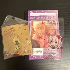 ♡ プロセカ 暁山瑞希 まとめ売り バラ売り◎ プロセカ 暁山瑞希 まとめ売り バラ売り◎ ୨୧ プロセカ 暁山瑞希