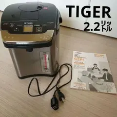 タイガー魔法瓶 PIG Ａ220 蒸気レス とく子さん 給湯ポット 緑茶のサムネイル