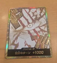 ワンピースカードゲーム ドン!!カード パラレル　金ドン　シャンクス　美品のサムネイル