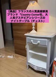 白 ロココ調 サイドチェスト 姫系 完成品 TST03 - メルカリ