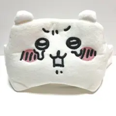 ちいかわ　ちーちゃん　アイマスク