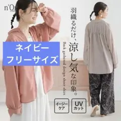 n'OrLABEL防シワ＆UVカット加工シアーシャツ　オシャレウォーカーのサムネイル