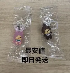 モンチッチ　めじるしアクセサリー　チムたん　ピンク　復刻ノーマル