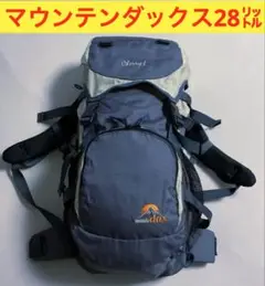 リュック マウンテンダックスMt.Dax DM-501L チェリーL 28L