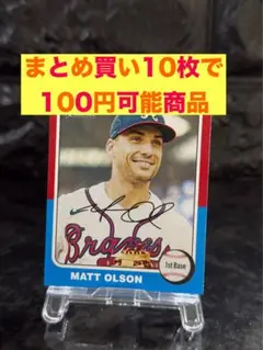 マット　オルソン　25枚限定　直筆サインカード Yahoo!オークション -「オルソン」(野球) (スポーツ)の落札相場