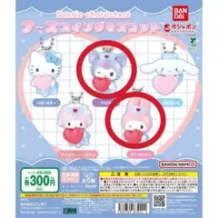 サンリオキャラクターズ ナーススイングマスコット マイメロディ クロミ セット