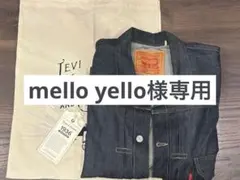 【新品】Levi's 1st Ｇジャン ファースト　ヴィンテージ 42相当 Levi's VINTAGE CLOTHING 506XX 1936 TYPE I 1st Gジャン