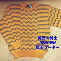 ボーダーニット ニット