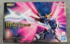 新品未開封 MGSD ディスティニーガンダム