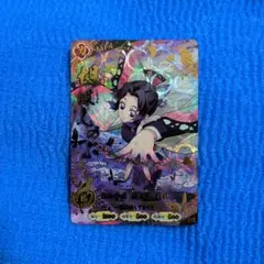 鬼滅の刃 日輪バトルスラッシュ 胡蝶しのぶ A01-009 UR 鬼滅の刃 日輪バトルスラッシュ 胡蝶しのぶ UR A01-009 - メルカリ