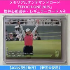 【未使用】櫻井心那 サイン入りティー缶 2025年最新】櫻井心那 サインの人気アイテム - メルカリ