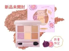 ラストセール！ブレンドベリー　アイシャドウパレットのサムネイル