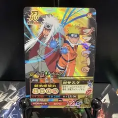 2026年最新】プラスチック ナルト カードの人気アイテム - メルカリ