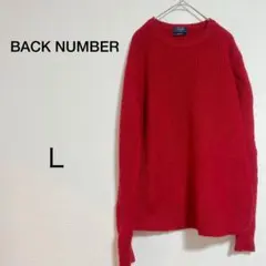 レディース BACK NUMBER 赤 ニットセーター Lサイズ