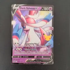 2026年最新】ニンフィア 海外版の人気アイテム - メルカリ