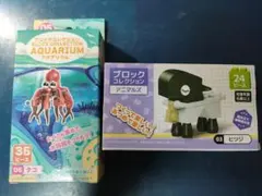 【新品未開封】ブロックコレクション　タコ、ヒツジ