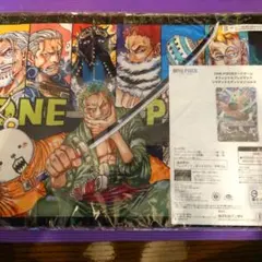 ワンピースカード　オフィシャルプレイマット リミテッドエディション vol.4